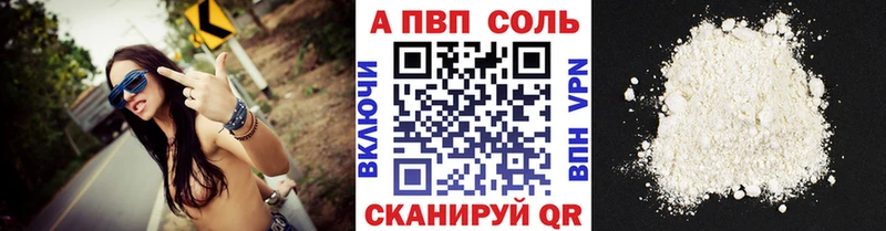 Где купить наркотики Чёрмоз АМФ Мефедрон COCAIN APVP Гашиш Конопля