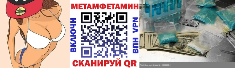 АМФЕТАМИН Premium  сколько стоит  Чёрмоз 
