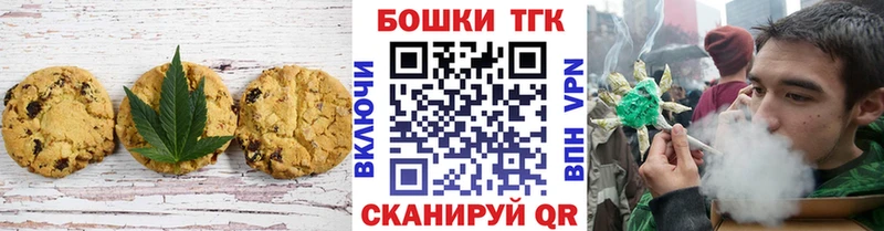 Еда ТГК конопля  Чёрмоз 