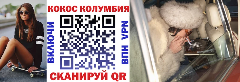 Кокаин Эквадор  Чёрмоз 