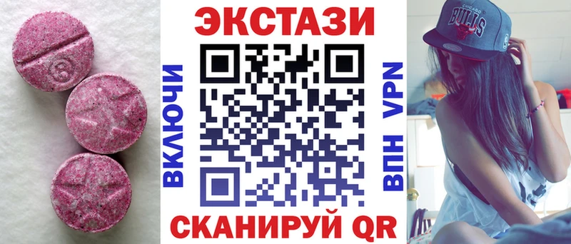 ЭКСТАЗИ таблы  Чёрмоз 