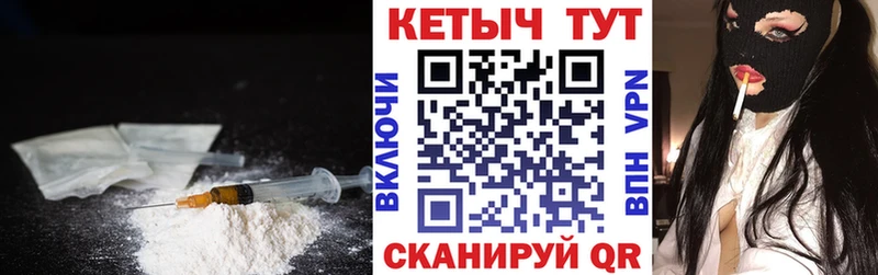 Кетамин ketamine  Чёрмоз 