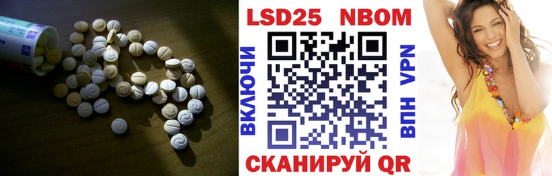 LSD-25 экстази ecstasy  наркотики  Чёрмоз 