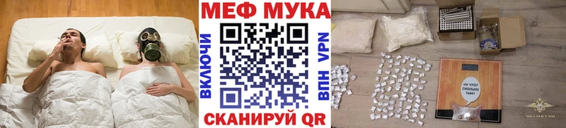 блэк спрут ссылки  Чёрмоз  МЕФ мука 