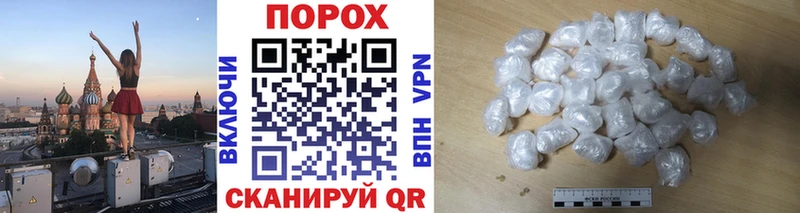 МЕТАМФЕТАМИН кристалл  Чёрмоз 
