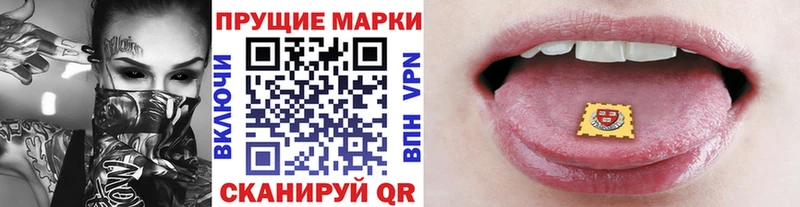 ссылка на мегу ССЫЛКА  Чёрмоз  Марки N-bome 1500мкг 