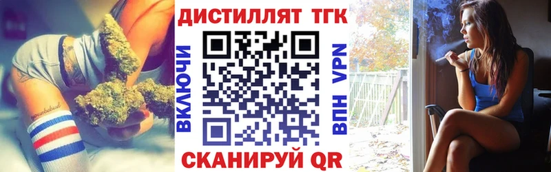 MEGA зеркало  Чёрмоз  мориарти состав  Дистиллят ТГК вейп с тгк 