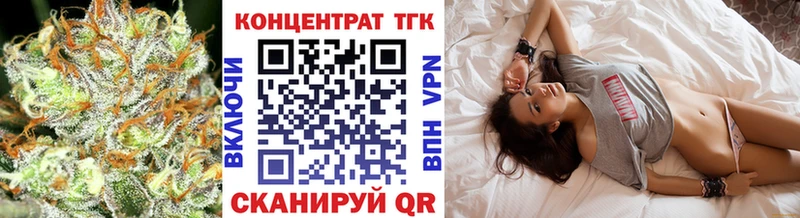 Дистиллят ТГК Wax Чёрмоз